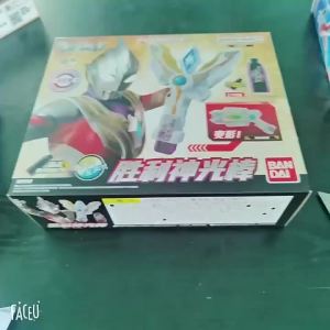 BANDAI | Đồ Chơi Lưu Trữ Ultimate Ultra Man Victory Lumen Stick