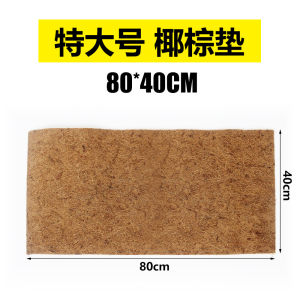 Nomo Nomo Tortoise Lizard Palace Landscape Box Wooden Box Crawler Pet Thermal Insulation Winter Heattech Coir Mattress Cushion Material