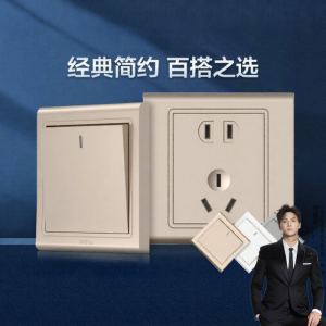 OPPLE | Wall-mounted Power Outlet Panel with One Switch and Five Multi-holes 86 type