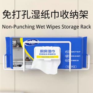 Wall Mount Wet Wipes Holder Kitchen Wipes Storage Holder 免打孔湿纸巾收纳架