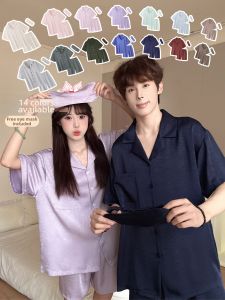 JIJIFA | Summer Cool Ice Silk Short Sleeve Minimalist High-End Couple Sleepwear