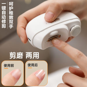 Electric Nail Clippers Set Safety Automatic Adult Child Elderly Trimming Tool Anti-Cut Fingernail Care Beauty Instrument Kit