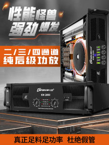 Pure Class D Power Amplifier Stage Home Use High Power Three Channel Audio Amplifier Bass Boosted Professional HiFi Amplifier