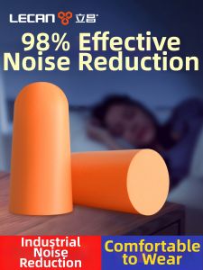 LECAN | Noise Reduction Sleep Earplugs