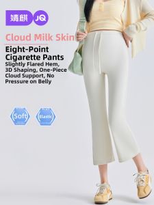 JoynCleon | Pregnant Friendly Loose Waist Spring Summer Thin Bell Bottom Pants