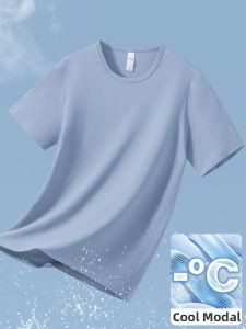 NO.TEE | Modal Ice Silk Quick Drying T Shirt