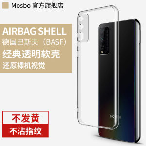 Applicable to Huawei Honor Play4t Phone Case Play4tpro Soft Case All-Inclusive 4tplaypro Drop-Resistant Honor Silicone Paly4t Transparent Tppr Ultra-Thin Tplay Female Male Piay Por