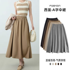 กระโปรงทรงเอเอวสูง กระโปรงทรงโพลีเอสเตอร์ กระโปรงทรงยาวปานกลางสำหรับผู้หญิง กระโปรงทรงเอ กระโปรงทรงเอสำหรับใส่ไปทำงาน