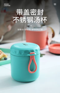 WE 2554 = 日式304不锈钢汤杯 Japanese 304 stainless steel soup cup ☞ 430ml