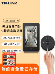 TP-LINK Wireless Smart Doorbell Camera with Display Screen 360 Degree View Home Security Camera Cats Eye with Motion Detection