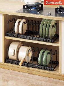  Kitchen storage rack for bowls plates and pots extendable pot rack counter top pot lid and bowl rack for cabinets