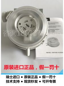 Công Tắc Chênh Lệch Áp Suất Không Khí HUBA Công Tắc Áp Suất Không Khí Mạng Lọc Dòng 604 Để Giám Sát Môi Trường Sản Xuất Giấy