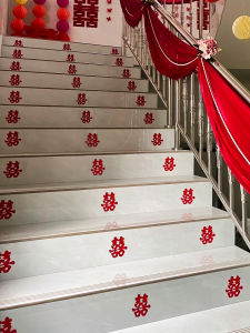 Wedding Decor Staircase Adhesive Decorations Small Double Happiness Symbol Stickers Furniture Decoration Wedding Ceremony Ornaments