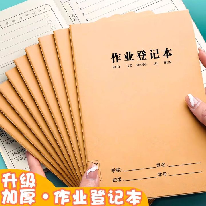 Sổ Ghi Chép Bài Tập Học Sinh A5 Giấy Bò Chất Liệu Mềm Dây Đinh Đánh Dấu ...