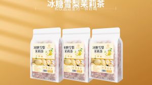 Rock sugar snow pear and jasmine tea.(250g)