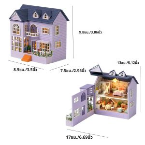 ชุดบ้านมินิ DIY เหมาะสำหรับผู้ใหญ่ ชุดตกแต่งบ้านตุ๊กตาปริศนาไม้ 3 มิติ เหมาะสำหรับครอบครัวและเพื่อน
