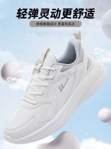 Giày Thể Thao Nhẹ Thường Ngày Cho Nam Và Nữ Giày Chạy Bộ Thoải Mái Giày Thể Thao Thời Trang Cho Cặp Đôi