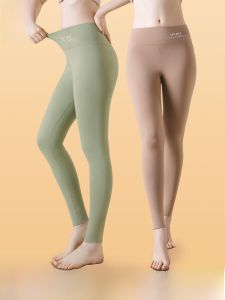 MiiOW | Thickened Warm Woolen Autumn Pants