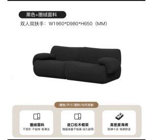 Nordic Vintage Module Sofa Fabric Living Room Small Apartment Three-Seater No Armrest Black Retro Soothing Style Combination