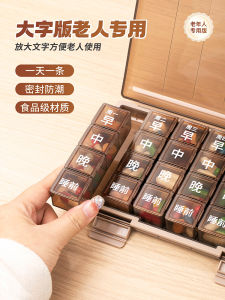 Large Capacity Portable Elderly Medicine Box Daily Three Meals Pill Reminder Storage Organizer Vilscijon Brand from China