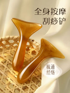 Professional Gua Sha Board for Neck Shoulder Back Massage Lymphatic Drainage Tool for Legs And Face Whole Body Versatile