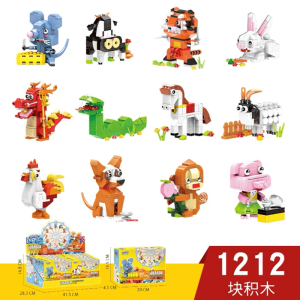 Đồ Chơi Khối Xây Dựng Xingbao 12 Con Giáp Lắp Ráp Cho Trẻ Em Đồ Chơi Giáo Dục Cho Bé Trai Và Bé Gái Đồ Chơi Hình Động Vật