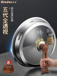 Tempered Glass Pot Lid for Home Use with Stand Stainless Steel Steamer Pan Cooking round Cover High Temperature Resistant