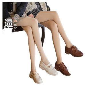 Superb Fleshcolor Pantynose Womens Autumn and Winter Pantyhose Fleece-lined Extra Thick Silk Stockings Spring & Fall Thin Flesh-Colored Leggings Velvet