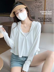 Miiow | UV Protection Cycling Loose Hooded Face Protection Breathable Summer Shirt