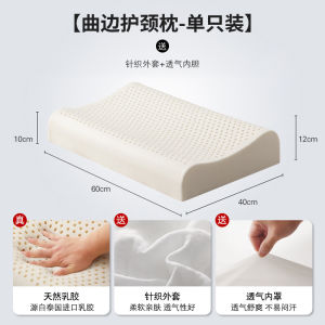 Đệm Cao Su Thiên Nhiên Hỗ Trợ Cổ Đệm Đầu Giường Đơn Cho Ký Túc Xá Sinh Viên Đệm Đầu Ngủ Nguyên Khối Đệm Đầu Cổ Cao Su Tự Nhiên