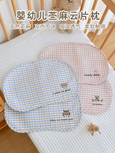 Breathable Sweat Absorbent Newborn Baby Pillow Cool Sensation Anti-Vomiting Summer Flat Pillow Pad for Infants And Babies