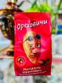 Kẹo socola IVAN hạnh nhân 400g nhập khẩu Nga xanh/đỏ. 
