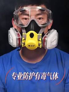 Mặt Nạ Chống Gas Độc Hóa Học Phòng Thí Nghiệm Phun Chống Axit-Kiềm