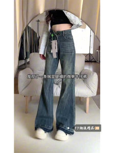 Retro American Flared Jeans Womens High Waist Loose Fit Bootcut Pants Non-Matching Leggings Floor-Length Trousers