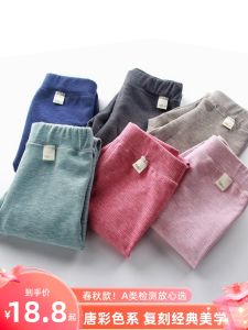 Boneless Seam Childrens Warm Autumn and Winter Cotton-Woolen Trouser Boys and Girls Baby Toddler Children Teens Plus Thick Velvet Long Johns Leggings