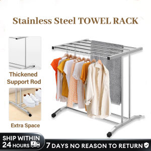 ORDNEVO Stainless steel towel rack stand sampayan clothes rack bathroom balcony drying rack towel hanger