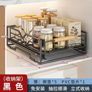 Kitchen Drawer Style Drain Rack Double Layer Plate Bowl Draining Shelf Single Layer Sink Undermount Cabinet Partition Basket