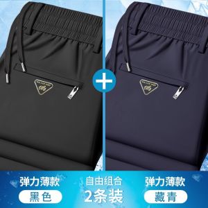 Ice Silk Cool Feeling Zipper Pocket Casual Pants Loose Thin Summer Workwear for Men Breathable Lightweight Long Trousers