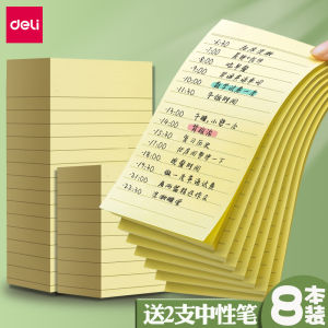 Deli Sticky Notes Student Error Correction Stickers with Dashed Lines Post-It Notes for College Entrance Exam Planning
