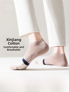 Miiow | Mens Short Socks Thin Antibacterial Sweat Absorbent Odor Control Cotton Polyester Blend Sports Style All Season Boat Socks