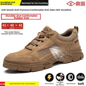 DINGGU | Steel Toe Anti-Smash Puncture-Proof Lightweight Insulated Work Shoes