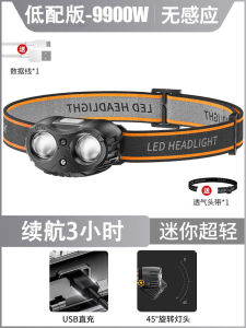 Ultra-Light Rechargeable Night Fishing Headlamp Super Bright LED Mountain Climbing Headlight Breathable Elastic Band Waterproof