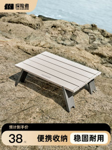 Mini Portable Folding Table Outdoor Camping Picnic Lightweight Aluminum Alloy Hiking Table Tea Table Compact Travel Desk