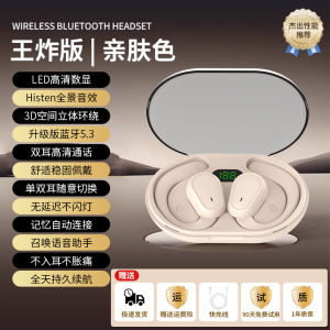 Sports Bluetooth Wireless Earphones Running Special Non-In-Ear Long Super Endurance Air Conduction Open Type New Model
