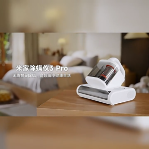 Xiaomi Mijia Mite Remover 3 Pro Wireless Removal Instrument (SG Seller)