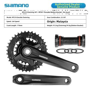SHIMANO | Hollow One-piece Crankset