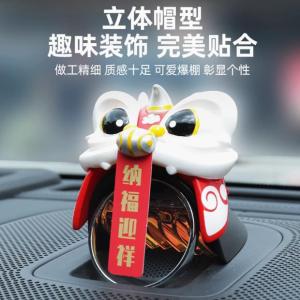 Limited Edition Dragon Year Lion Head Center Console Decorative Accessories Car Interior Decoration Sound Hat Reduce Pressure