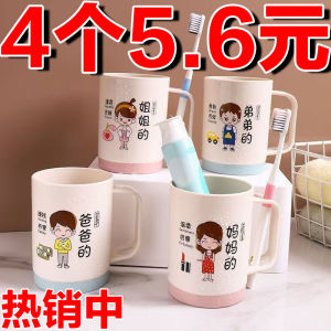 Large Capacity Childrens Cartoon Coffee Milk Cup Family Matching Home Storage Cup Household Decorations No Brand Registered