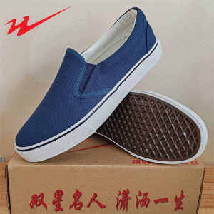 Double Star Celebrity Authentic Canvas Shoes for Men Women Breathable Flat Heel Business Casual Sneakers with Rubber Sole