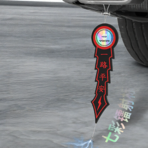 NAILI | Anti-static Towing Belt